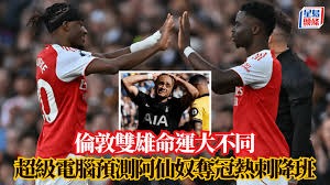 巴萨与马竞争夺B席免签机会引发转会热潮