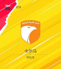 比利亚雷亚尔精彩逆袭马德里竞技取得胜利